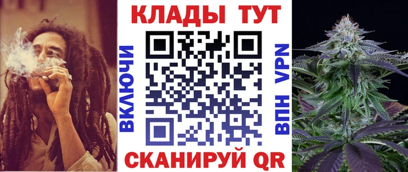 Магазин наркотиков Нурлат Каннабис  АМФ  APVP  Гашиш  Кокаин  МЕФ 
