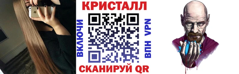 цены наркотик  Нурлат  кракен рабочий сайт  АМФ 97% 