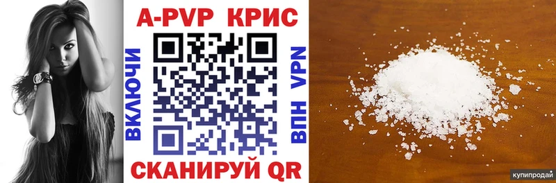 Alpha-PVP СК КРИС  Нурлат 