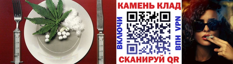 Cannafood конопля Нурлат
