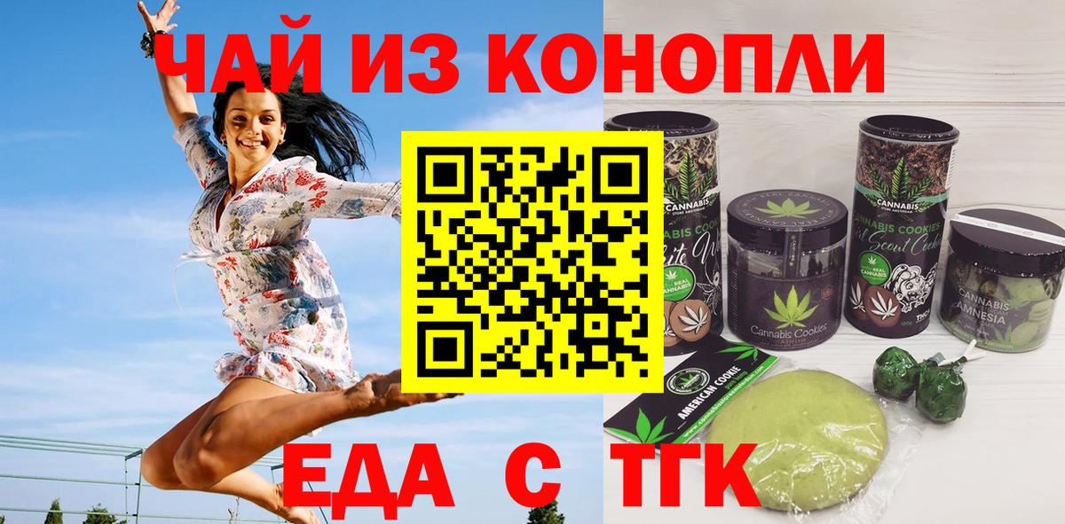 Амфетамин Нурлат