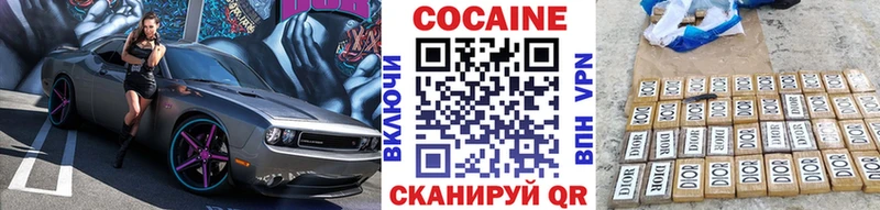 hydra ССЫЛКА  как найти закладки  Нурлат  Cocaine VHQ 