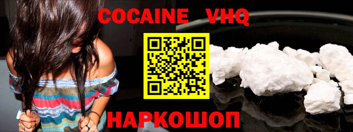Нурлат  Кокаин Эквадор  Вход с VPN 