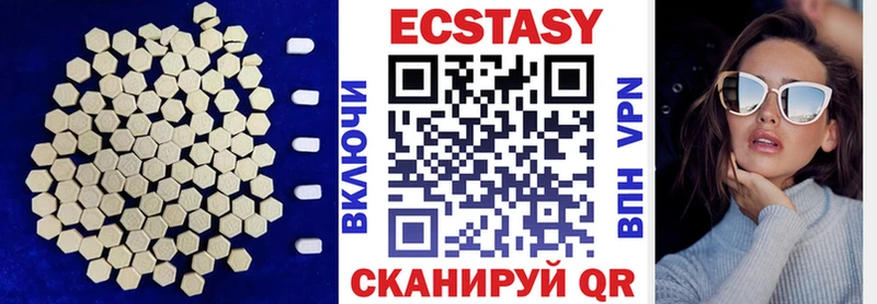 купить наркотики сайты  Нурлат  ЭКСТАЗИ VHQ 