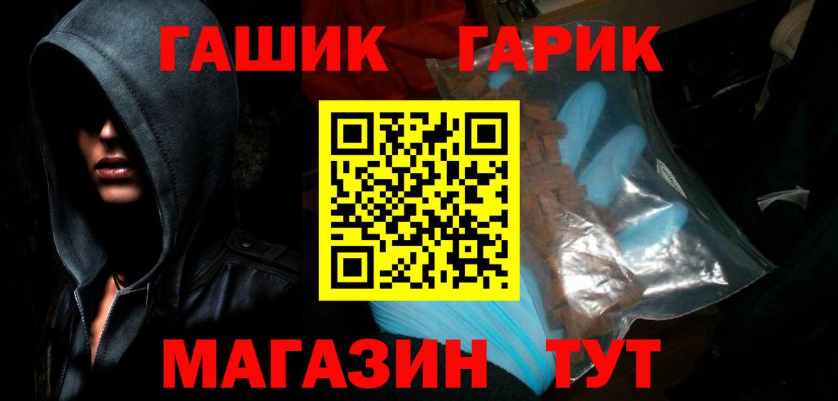 Нурлат  Гашиш  Вход с VPN  Гашиш Ice-O-Lator 
