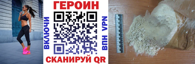 mega как войти  Нурлат  Героин герыч 