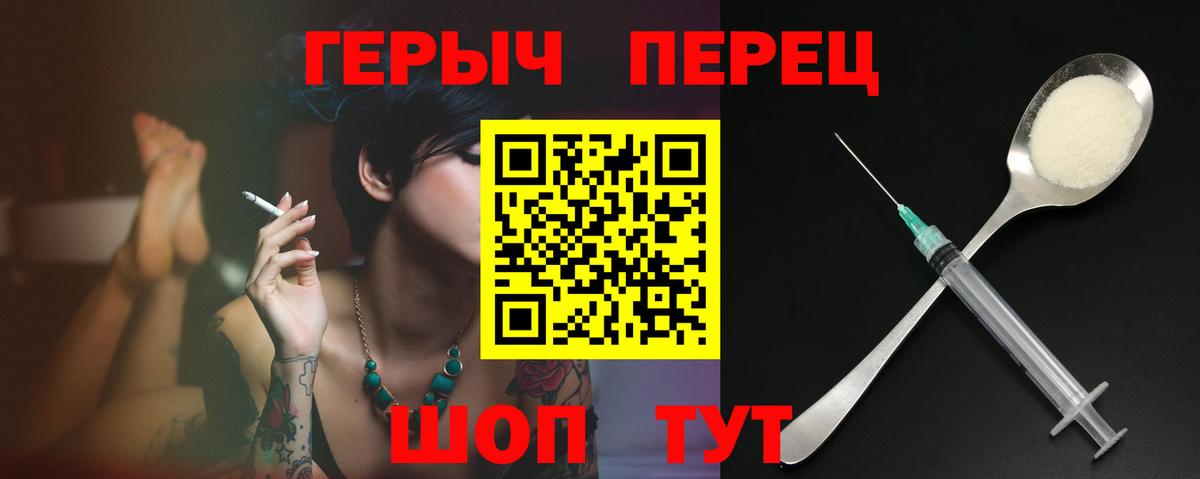 Героин гречка Нурлат