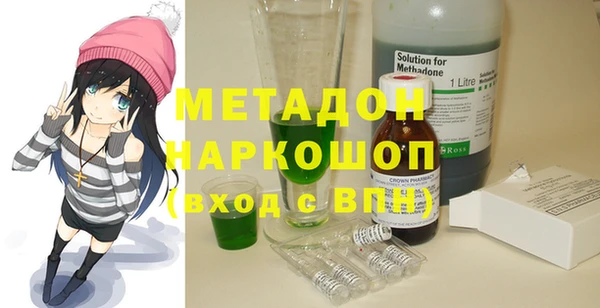 гашишное масло Алексеевка