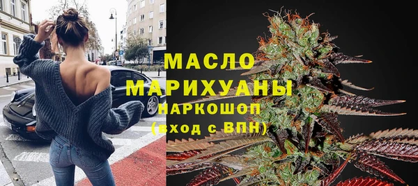 гашишное масло Алексеевка