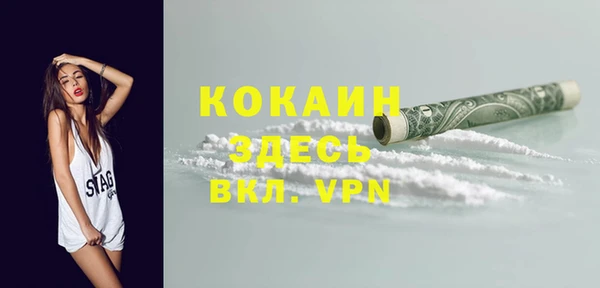 гашишное масло Алексеевка