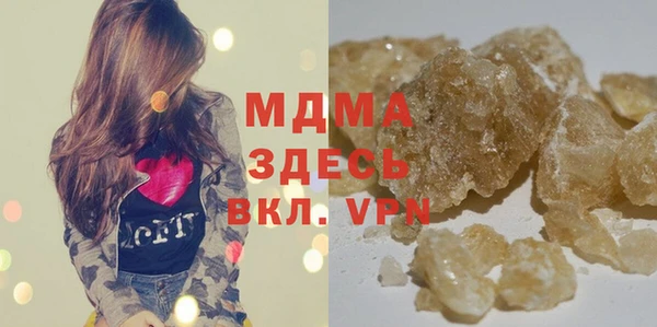 спайс Красноперекопск