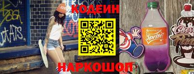 кокаин Краснодар