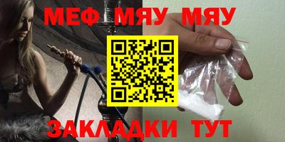 метамфетамин Комсомольск-на-Амуре