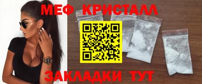 стаф Ангарск