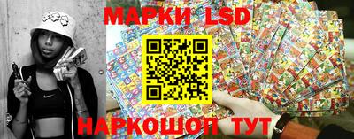 метамфетамин Комсомольск-на-Амуре
