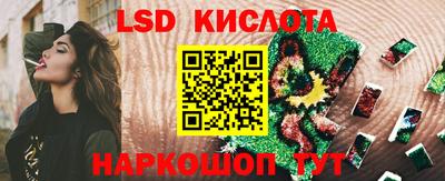 метамфетамин Комсомольск-на-Амуре