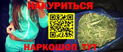 кокаин Краснодар