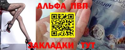 кокаин Краснодар