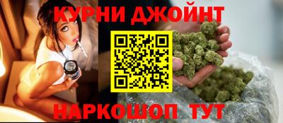 метамфетамин Комсомольск-на-Амуре