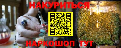 кокаин Краснодар