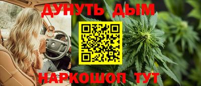 метамфетамин Комсомольск-на-Амуре