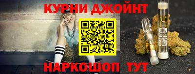 мяу мяу мука Анжеро-Судженск