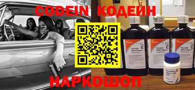 кокаин Краснодар