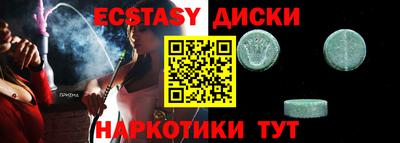 твердый Краснознаменск