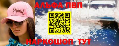 кокаин Краснодар