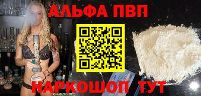 a pvp Краснокаменск