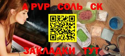 твердый Краснознаменск