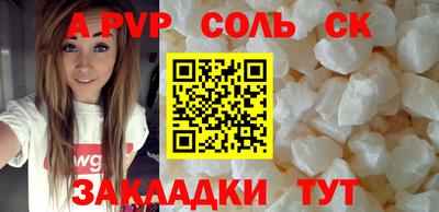 твердый Краснознаменск