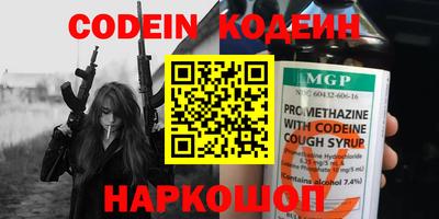 кокаин Краснодар