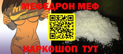 метамфетамин Комсомольск-на-Амуре