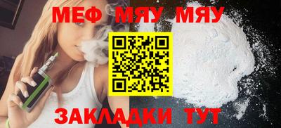 метамфетамин Комсомольск-на-Амуре