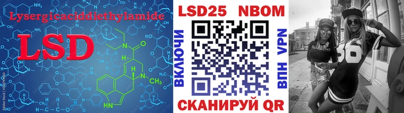 LSD-25 экстази кислота  наркотики  Нурлат 