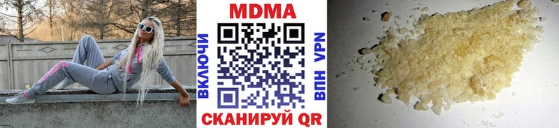 МДМА молли  где купить   Нурлат 