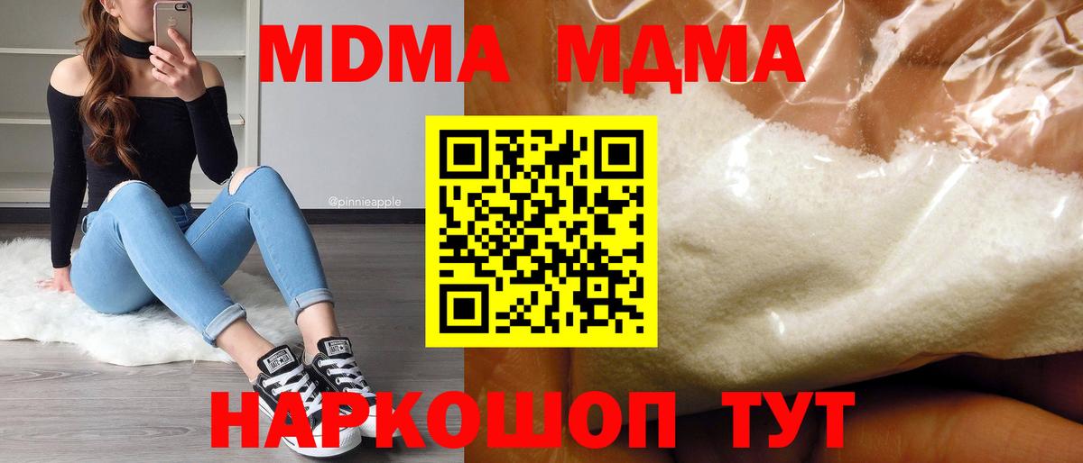 LSD-25  Гашиш  Вход с VPN  Нурлат  Амфетамин   Меф МЯУ МЯУ кристаллы 