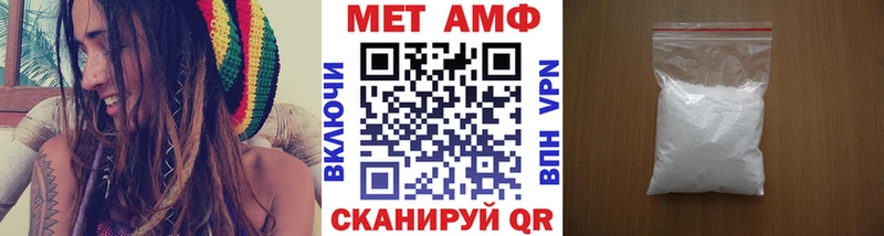 мега ТОР shop официальный сайт Метамфетамин Methamphetamine Нурлат