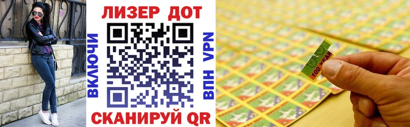 Марки 25I-NBOMe 1,5мг  закладка  Нурлат 