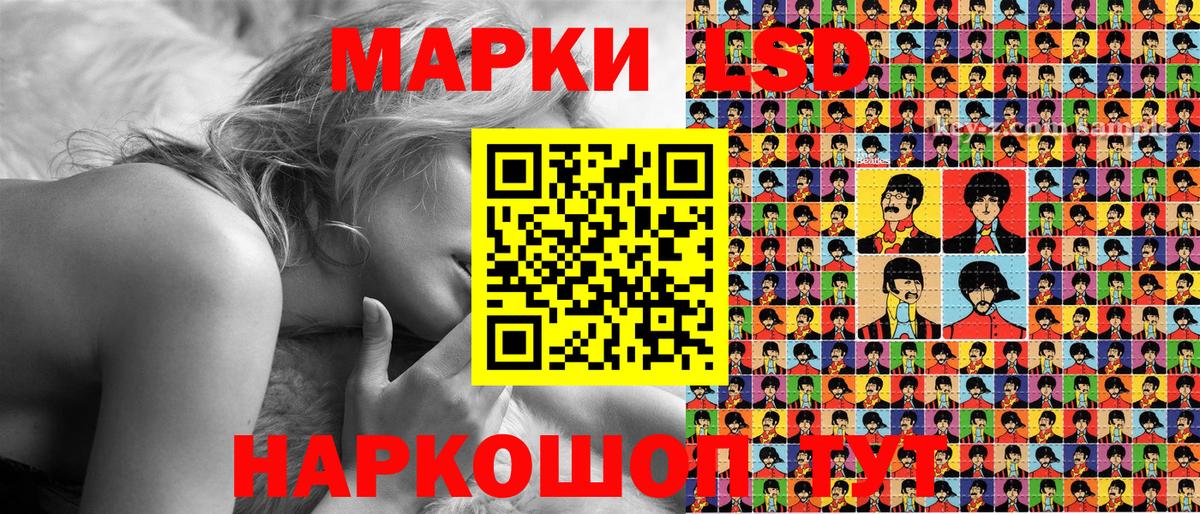 Марки NBOMe 1500мкг  Вход с VPN  Марки NBOMe 1500мкг  Нурлат 