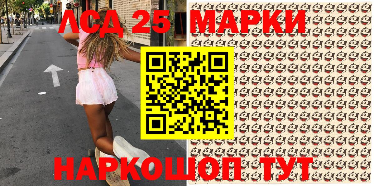 Наркотические марки 1,5мг Нурлат