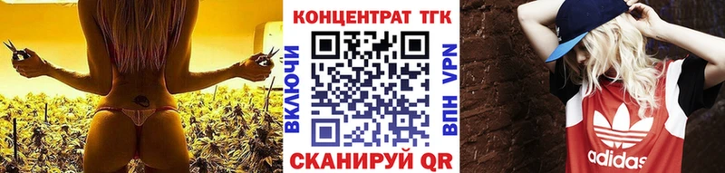 Дистиллят ТГК жижа  Нурлат 