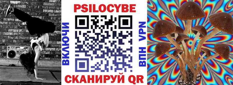 Псилоцибиновые грибы прущие грибы  Нурлат 