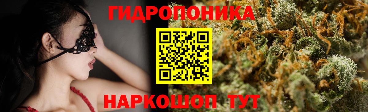 Нурлат  Конопля сатива  Каннабис гибрид  Вход с VPN 